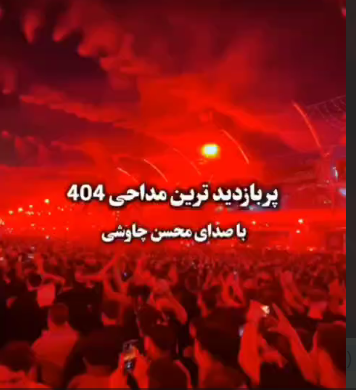 نوحه "عزیزم حسین (ع)" با صدای محسن چاوشی 