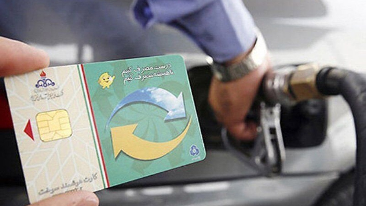 پیگیری اصلاح طرح کدینگ کارت سوخت در کرمان