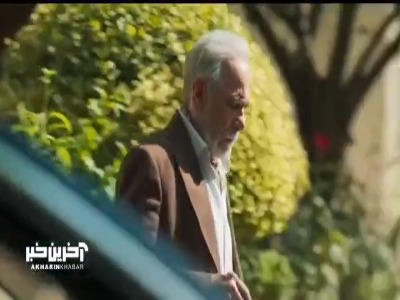 رونمایی از آنونس رسمی «از یاد رفته»