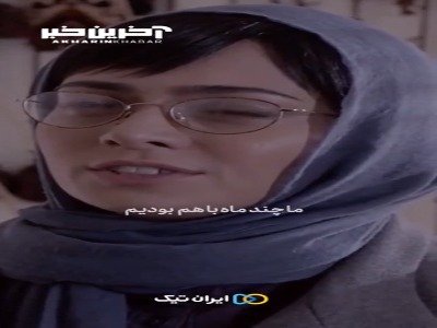 ابراز علاقه به سبک صابر ابر