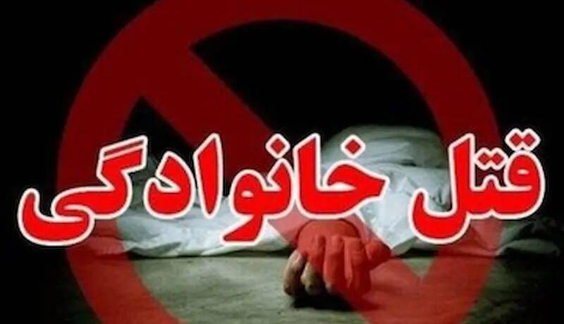 درگیری خانوادگی در ایلام دو کشته بر جا گذاشت