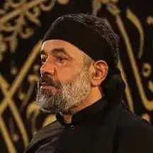 "بر دست بابا، علی‌اصغر" با مداحی حاج محمود کریمی
