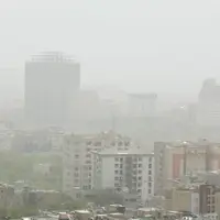 گردوغبار در تهران ماندنی است