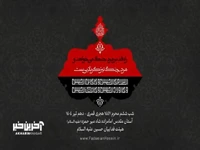 مداحی زیبایی از حاج سید رضا نریمانی