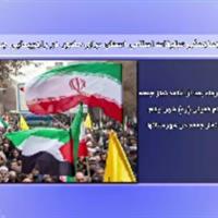 فردا؛ قراری به وقت جمعه خشم و نصر در ایلام