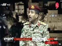 سرهنگ یمنی: صدها نفر از سران اسرائیل در حملات ایران کشته شده‌اند