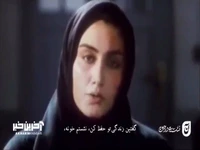 من زندانی نیستم که! من خودم حق انتخاب دارم! 