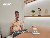 اولین مصاحبه گابریل پین پس از سه سال