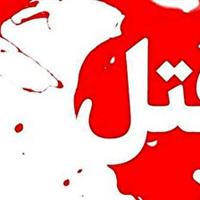 خودکشی قاتل، پایان ماجرای اختلاف خانوادگی در ایلام