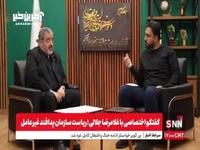 ماجرای حمله سایبری و اختلال بر روی شبکه های صدا و سیما چه بود؟