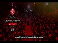  ممد نبودی ببینی، ایران شد پیروز  