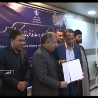 فرماندار جدید گراش معرفی شد