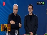 جام جهانی فوتسال ناشنوایان در برنامه کادر فنی