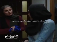 الان وقت خونه اومدنه؟