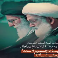 واکنش شیخ عیسی قاسم به تهدیدات ترامپ علیه رهبر انقلاب