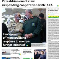 صفحه اول روزنامه Iran Daily پنجشنبه ۱۲ تیر