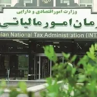 صدور اظهارنامه براوردی برای پرونده های مالیاتی بلاتکلیف