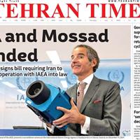 صفحه اول روزنامه Tehran Times پنجشنبه ۱۲ تیر