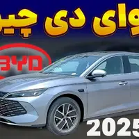 سدان وارداتی تیگارد موتور در ایران ؛ ویدیو معرفی چین L مدل ۲۰۲۵