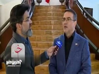 آخرین جزئیات برگزاری آزمون استخدامی دستگاه اجرایی