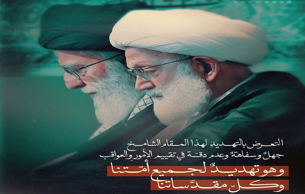 واکنش شیخ عیسی قاسم به تهدیدات ترامپ علیه رهبر انقلاب