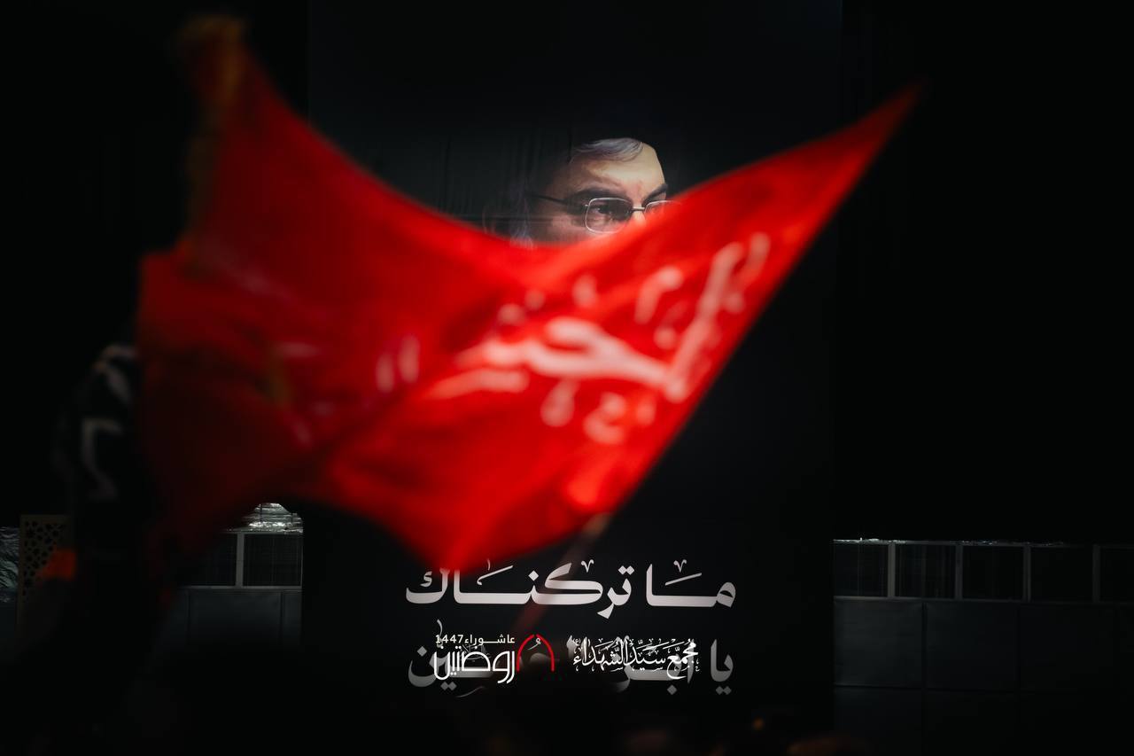 محرم امسال در لبنان حال و هوای متفاوتی دارد