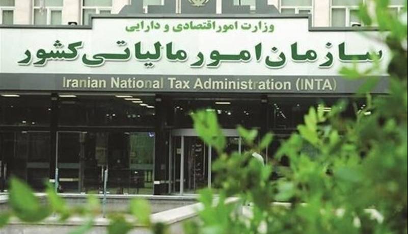 صدور اظهارنامه براوردی برای پرونده های مالیاتی بلاتکلیف
