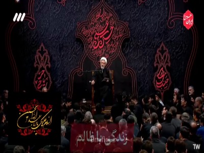 زندگی با ظالم و کشته شدن در راه خدا