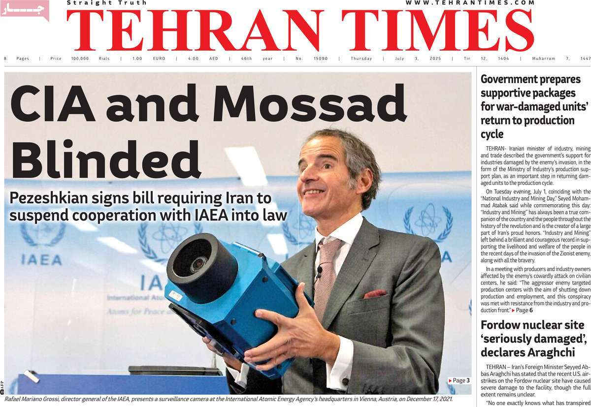 صفحه اول روزنامه Tehran Times پنجشنبه ۱۲ تیر