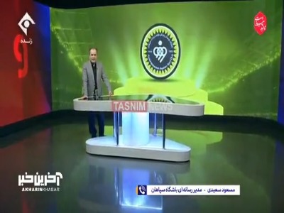 سعیدی مدیر رسانه ای سپاهان: با بازیکنان خارجی مدنظر محرم نویدکیا در حال مذاکره هستیم