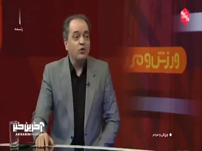 جزئیات خسارات وارد شده در اثر موج انفجار به ساختمان فدراسیون هندبال