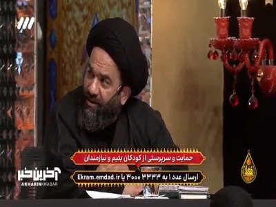 مردم قوم لر اهل حماسه اند!