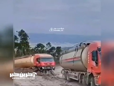 شرایط عجیب لاستیک محور جلوی تریلی حمل سوخت!