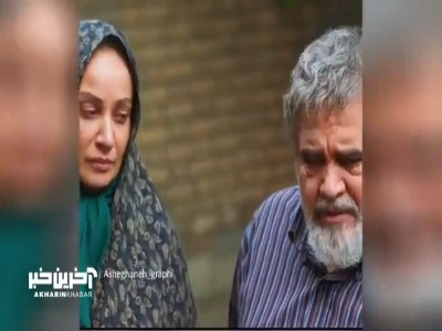 مگه شما پشتم بودین؟!