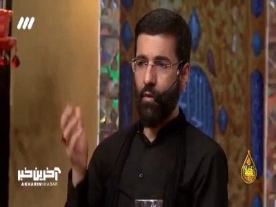 هنوز تو گوشم صوت آخرین اذونه...