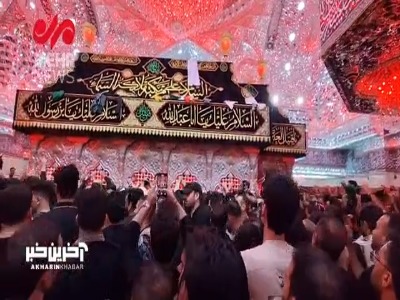 حال و هوای حرم امام حسین(ع) در روز هشتم محرم