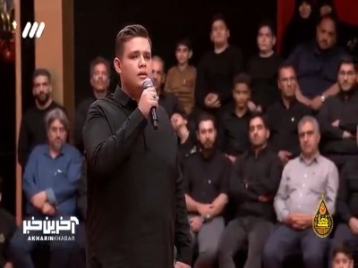 روضه جوان اباعبدالله در حسینیه معلی