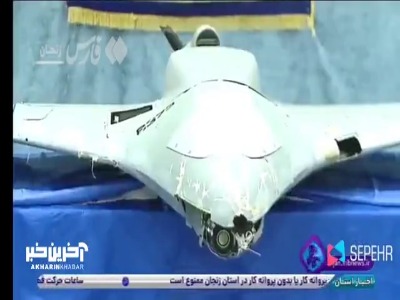شکار پهپاد پیشرفته اسرائیلی در زنجان