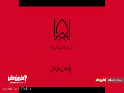 روزشمار محرم؛ روز هشتم
