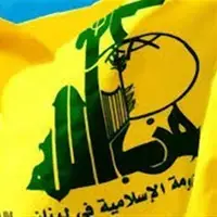 حزب‌الله: هرگز دست در دست غاصبان فلسطین نخواهیم گذاشت