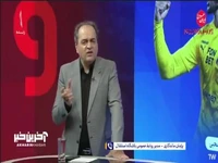 حضور نمادین کلارنس سیدورف دراستقلال؟ 
