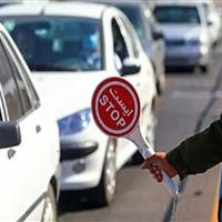 محدودیت‌های ترافیکی تاسوعا و عاشورا در بیرجند اعلام شد