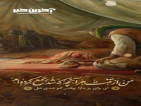 اسنوری/ من از تنت هر آنچه که شد جمع کرده ام