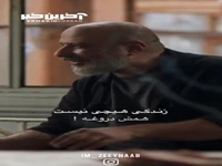 زندگی هیچی نیست همش دروغه!
