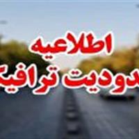 محدودیت‌های ترافیکی تاسوعا و عاشورای حسینی در یزد