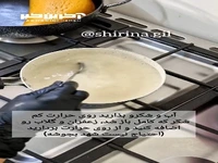 طرز تهیه "حلوای رولی" خوشمزه و آسان