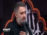 مداحی محمدحسین پویانفر در مراسم عزاداری شب هشتم ماه محرم