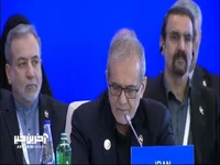 پزشکیان در اجلاس سران اکو: رژیم صهیونیستی حملات غیرقانونی آغاز کرد؛ ایران از تمامیت ارضی خود دفاع مشروع کرد