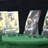 رونمایی دو عنوان کتاب در موضوع شهید لطفی نیاسر