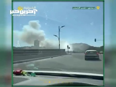 آتش‌سوزی در نزدیکی کاخ ریاست‌جمهوری سوریه
